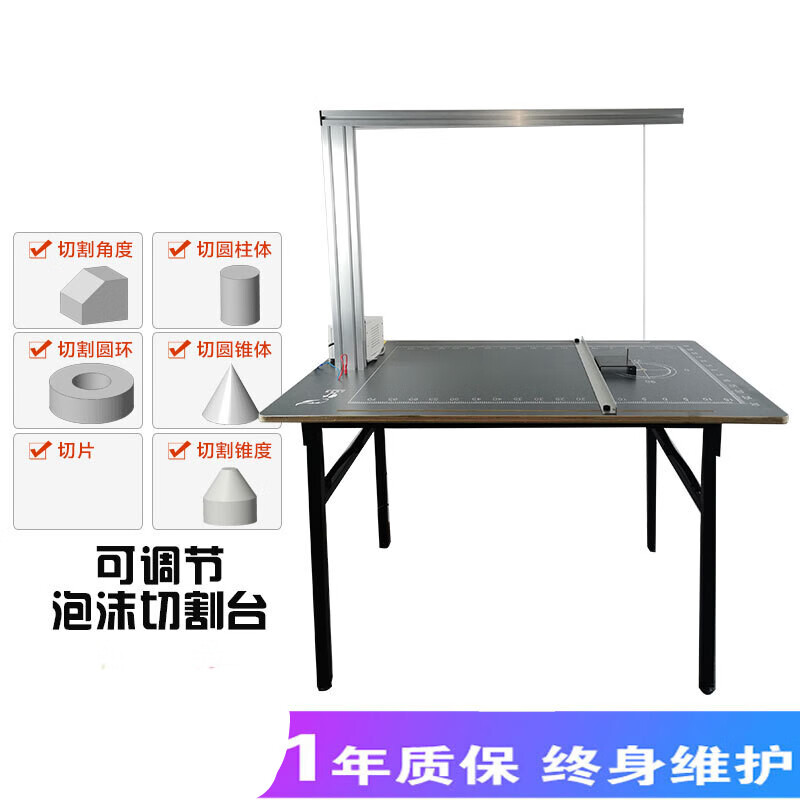 电热丝切割机泡沫切割机海绵挤塑板切割泡沫工具保利龙电热切割机