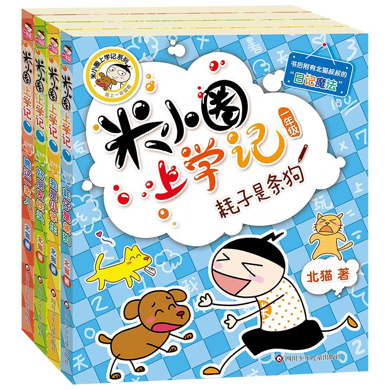 京东图书文具 2022-03-21 - 第18张 | 最新购物优惠券 京东图书文具 2022-03-21 - 第18张 | 最新购物优惠券
