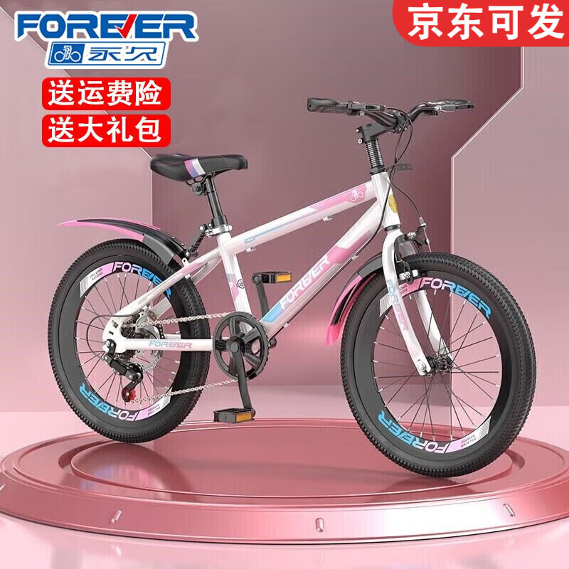 自行车价格行情实时走势|自行车价格走势图