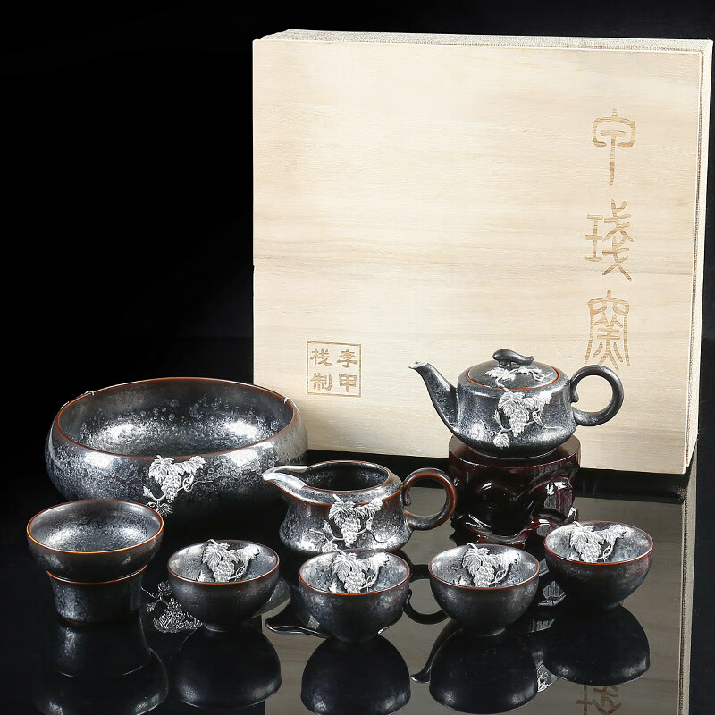 甲盏窑 李甲栈七彩天目银瓷手工银饰建盏功夫茶具套装 商务送礼礼盒包装 百子兴旺茶洗款