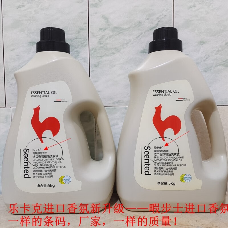 丸柠乐卡克香氛洗衣液5l大瓶装香水味持久留香除螨婴儿家用 新老包装