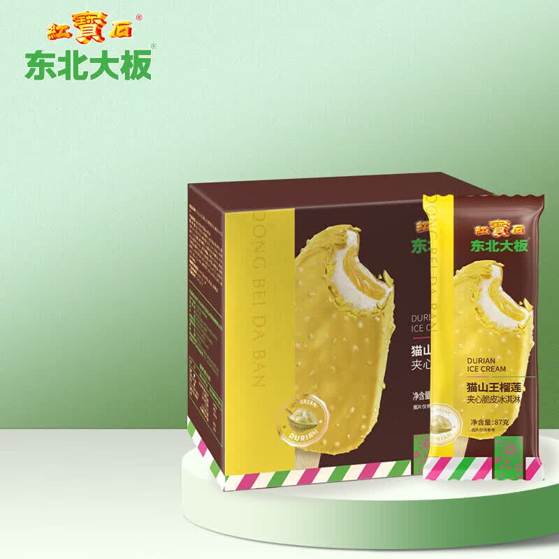东北大板猫山王榴莲 夹心脆皮冰淇淋 87g*5支  量贩装 生鲜 冷饮使用感如何?