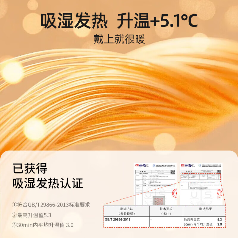 贝肽斯宝宝围巾冬季儿童防风保暖护颈围巾男童女童加厚三角围脖 洛克杏 0-6岁