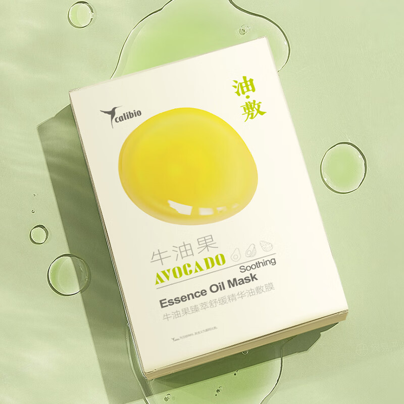 嘉莉比奥（Calibio）嘉莉比奥牛油果臻萃舒缓精华油敷膜女保湿面膜旗舰 7片/盒