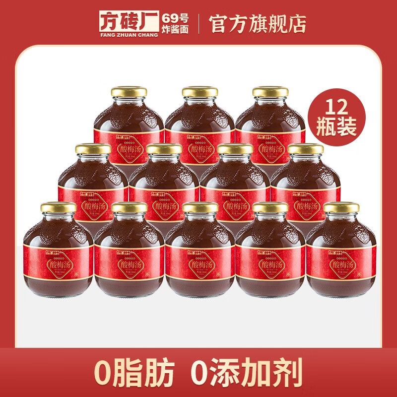 查饮料历史价格|饮料价格历史