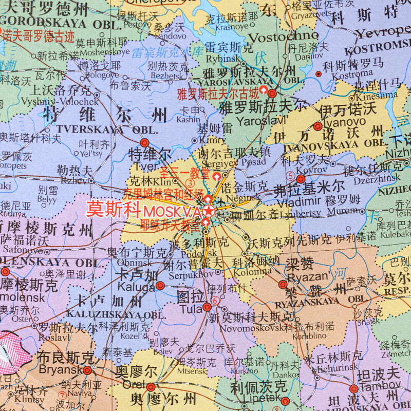俄罗斯地图盒装中外文对照 大字版 俄罗斯旅游 莫斯科 行政区划 地形