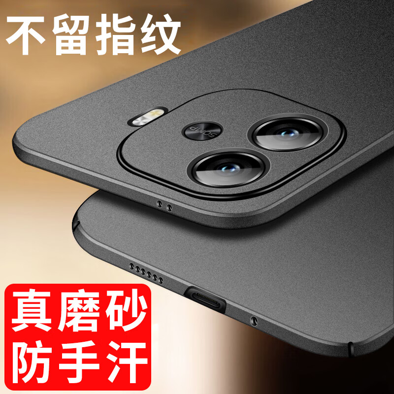 毅美适用iqooz9turbo手机壳vivo iqoo z9超薄磨砂ipooz9X爱酷iq硬壳iqz9保护vivoz磁吸长续航版ioooz黑 岩砂黑丨经典款 iQOO Z9/Turbo
