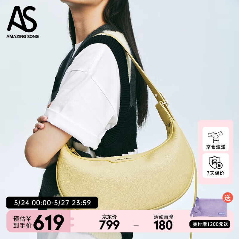 女士单肩斜挎包商品历史价格查询|女士单肩斜挎包价格历史