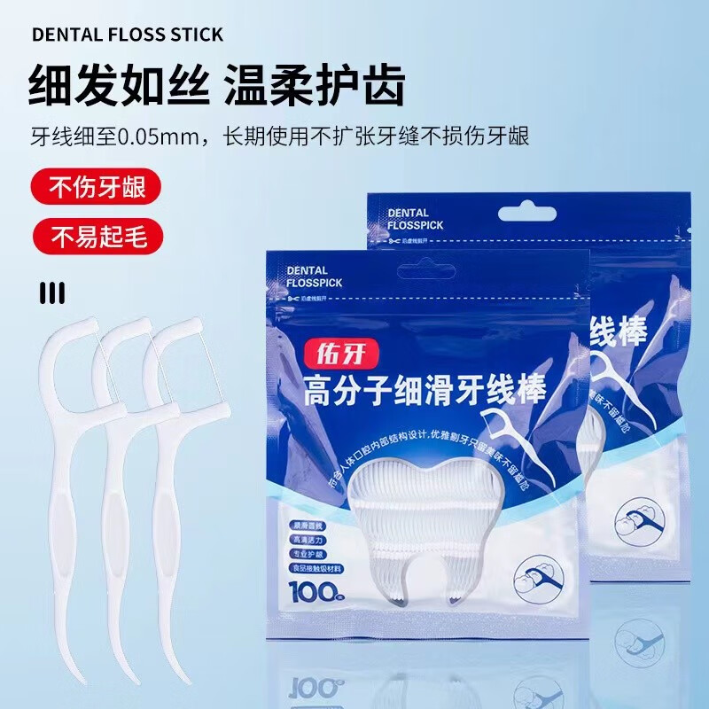 婴童口腔护理历史价格查询工具|婴童口腔护理价格历史