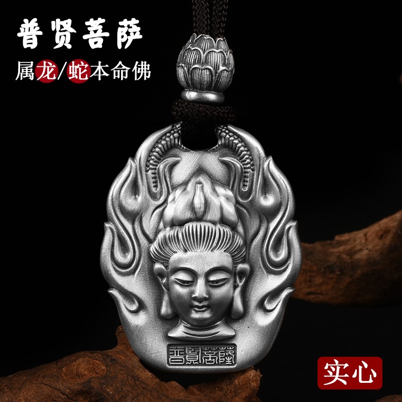 查在线银吊坠项链商品历史价格|银吊坠项链价格走势图