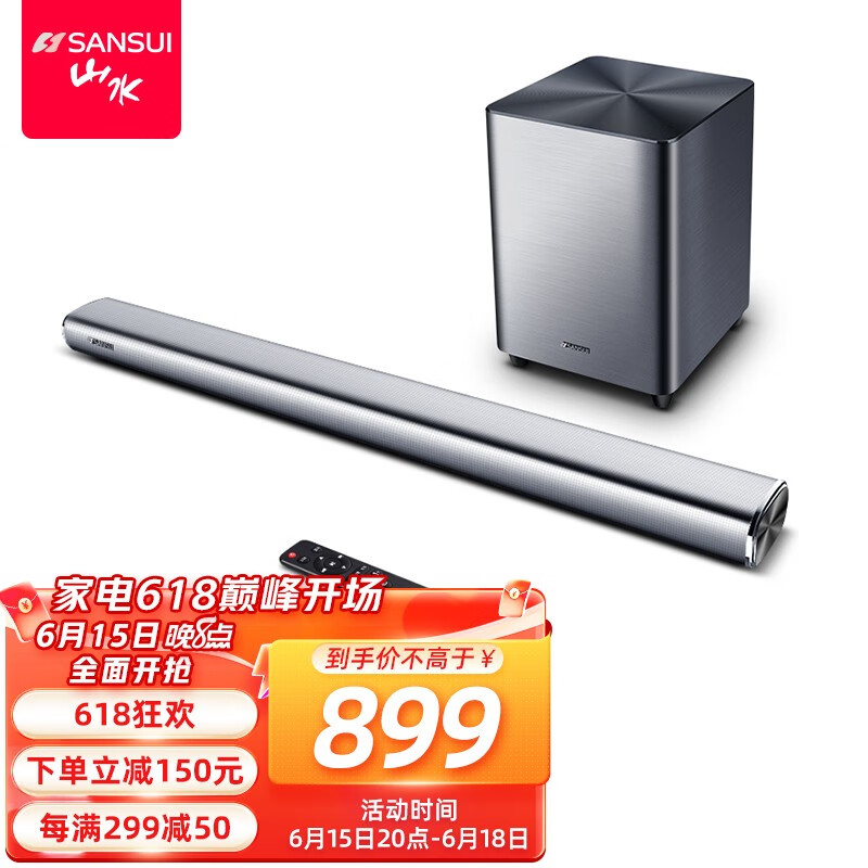 山水（SANSUI）DV-92A 回音壁音响 音箱 家庭影院 电视音响 蓝牙音响 条形音响 壁挂音响 独立低音炮