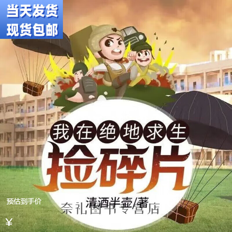 三、人物形象