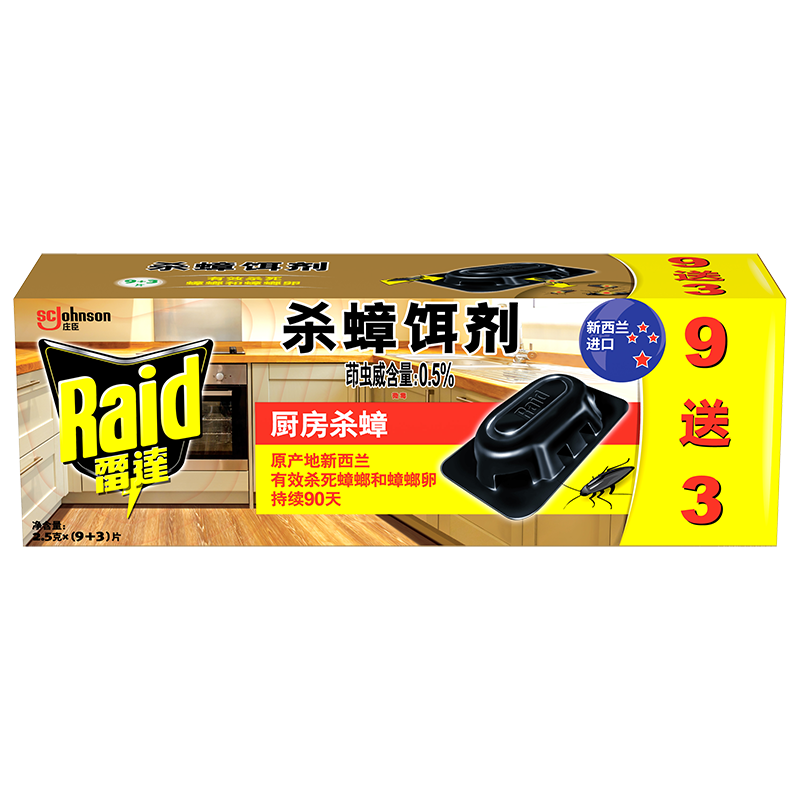 雷达杀蟑饵剂的价格走势及口碑评价