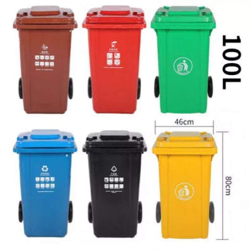 户外垃圾桶绿色塑料大号100L升带盖分类商用物业环卫小区垃圾箱桶 100升加厚有盖有轮灰色