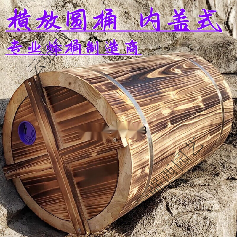 潮鸣中蜂土养蜂箱圆桶蜂箱老式土养箱蜜蜂箱圆桶土蜂箱杉木诱蜂 31