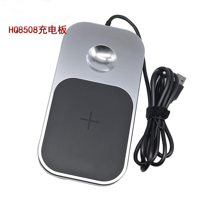 金咔适用飞利浦剃须刀无线充电板hq8509 sp9860/9861/9863/9880