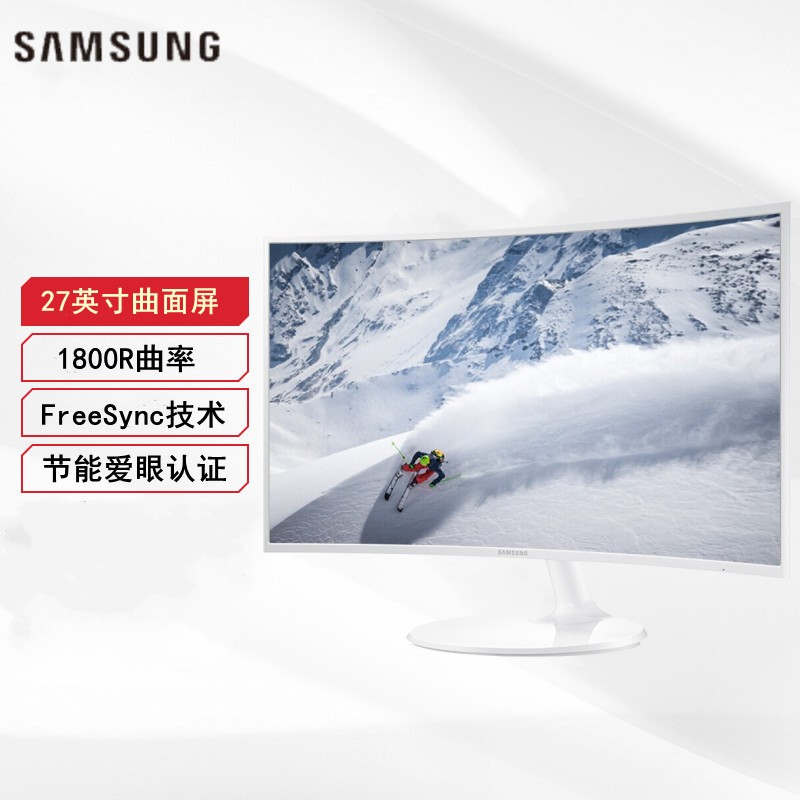 三星（SAMSUNG） 27英寸显示器 高清曲面 可壁挂 HDMI接口 节能爱眼认证 电脑显示屏 （白色 C27F391FHC）
