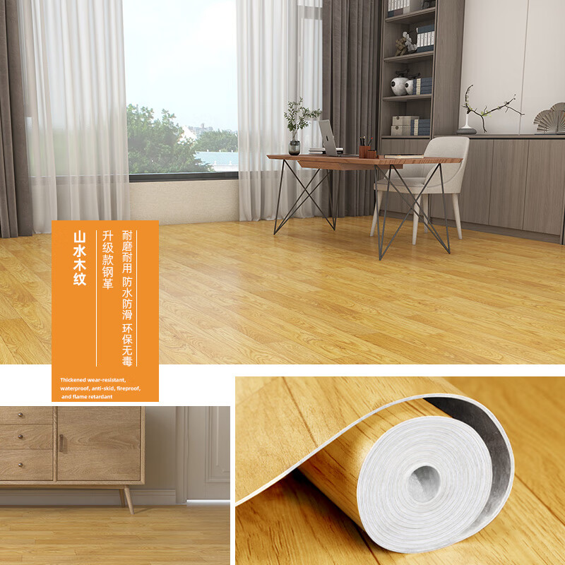 哪里能看到京东地板准确历史价格|地板价格历史