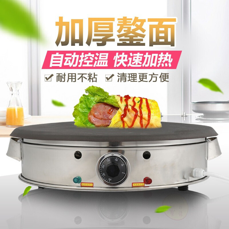 煎饼机厨房用具(家用煎饼机怎么用的视频)