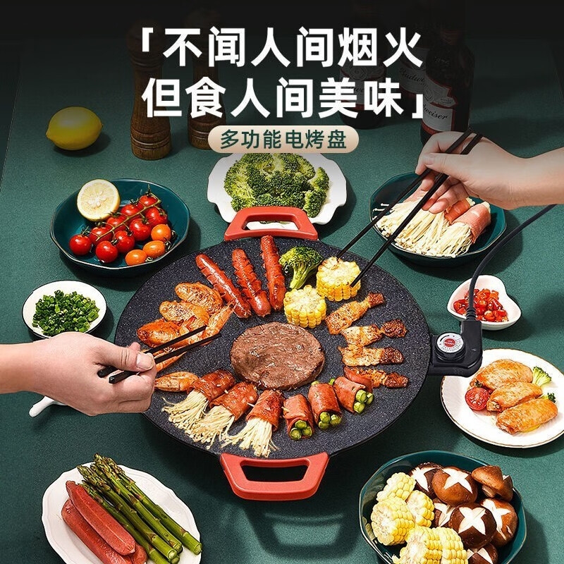 康厨傅 网红韩式电烧烤盘家用无油烟烤肉锅不粘麦饭石多功能烤肉盘户外大功率烧烤炉涮烤一体 岩石黑