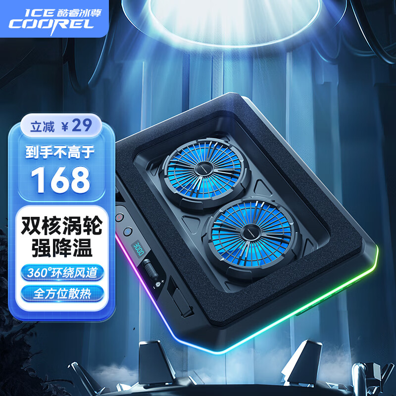 �����A5 �ʼǱ�ѹ��ʽɢ����������֧����Ϸ�����µ����ɵ���ɢ��֧������������������������߻�˶RGB