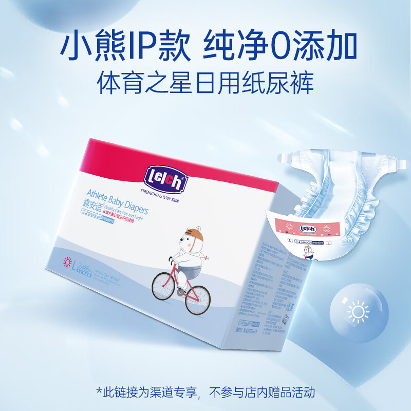 京东母婴玩具 2023-01-28 - 第12张 | 最新购物优惠券 京东母婴玩具 2023-01-28 - 第12张 | 最新购物优惠券
