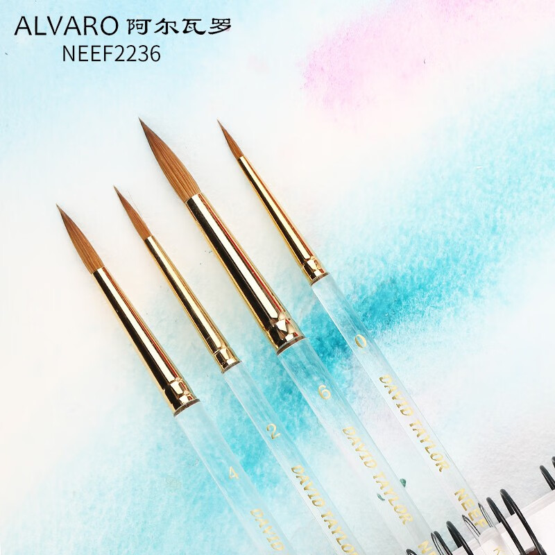 neef 阿尔瓦罗 2236 亚克力水晶透明杆貂毛水彩画笔 0号