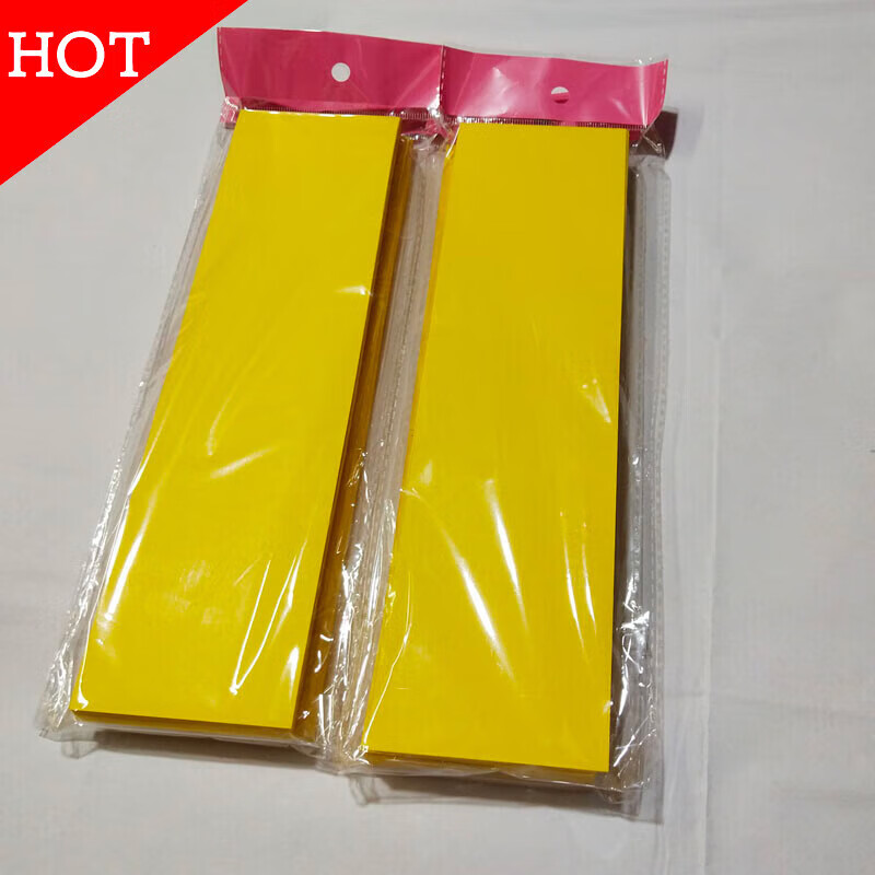 黄纸画符黄表纸符纸金黄符纸空白写符画符黄纸符纸文房四宝 1包