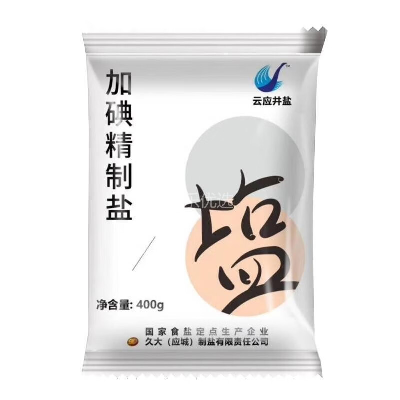 云应井盐久大加碘精制盐云应井盐食盐400g新日期食用粮油调味品 5袋
