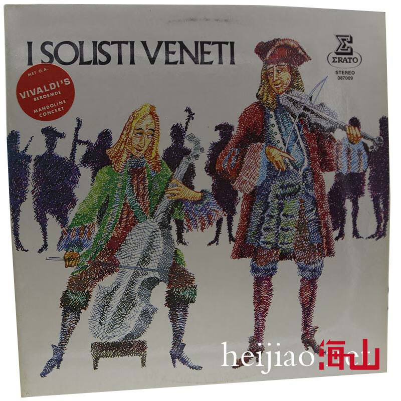 erato 威尼斯独奏家合奏团 演奏维瓦尔第 阿尔比诺尼 lp黑胶唱片