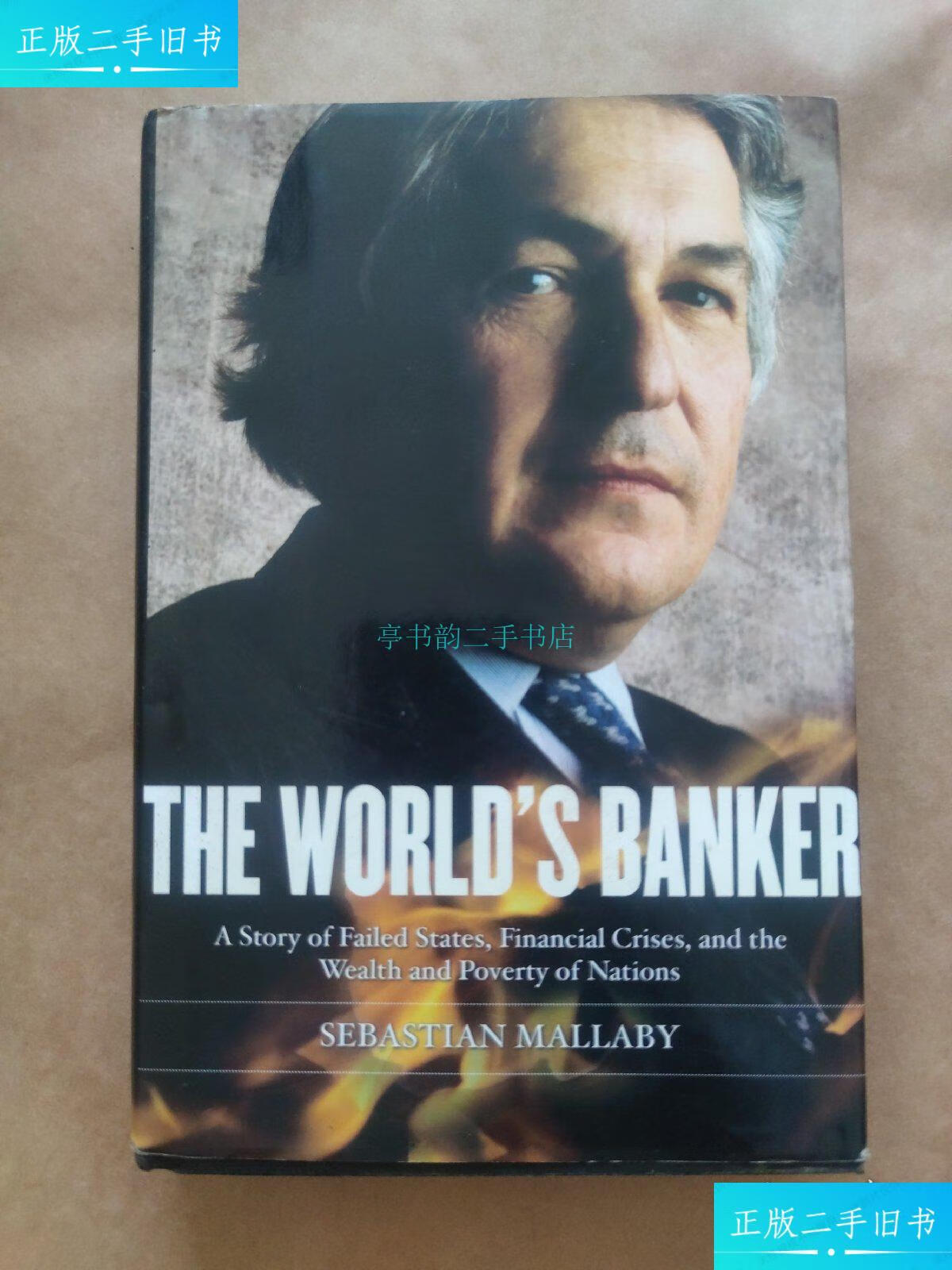 【二手9成新】世界银行家 the world`s banker