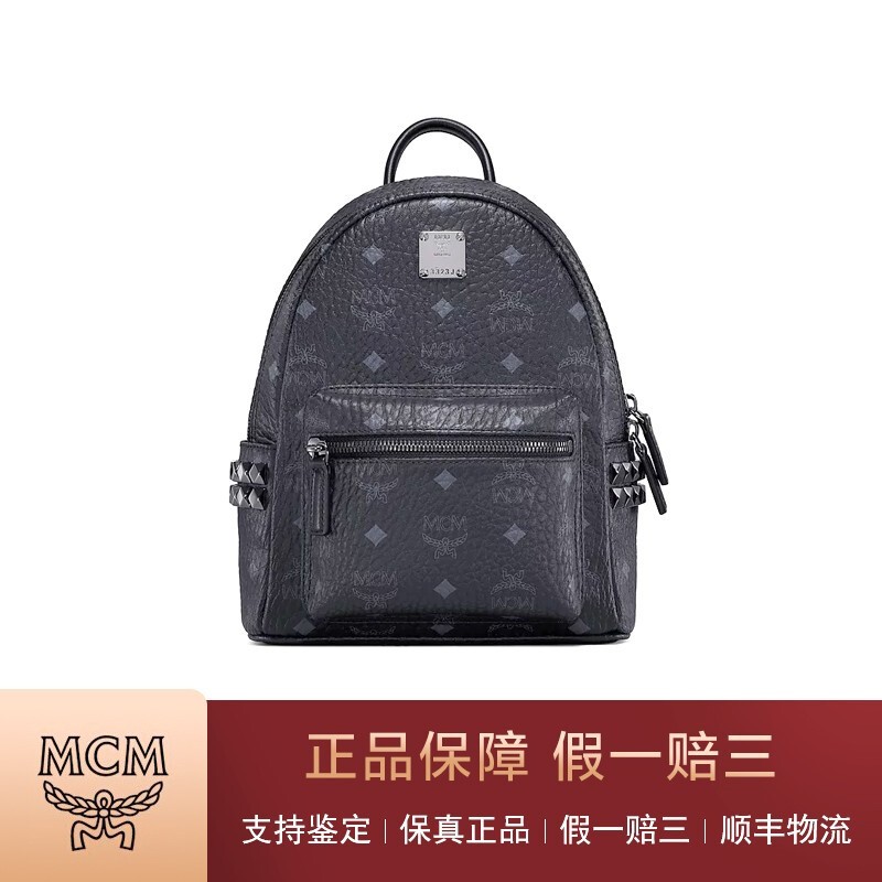 【二手95新】mcm 黑色双肩包mini男女士通用经典印花背包侧带铆钉双肩