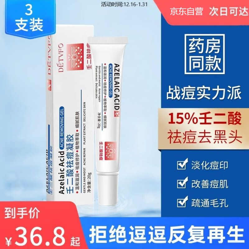 欧洲市场重点推荐的天然成分护肤品牌德德维芙|怎么看其它面部护肤的价格走势曲线