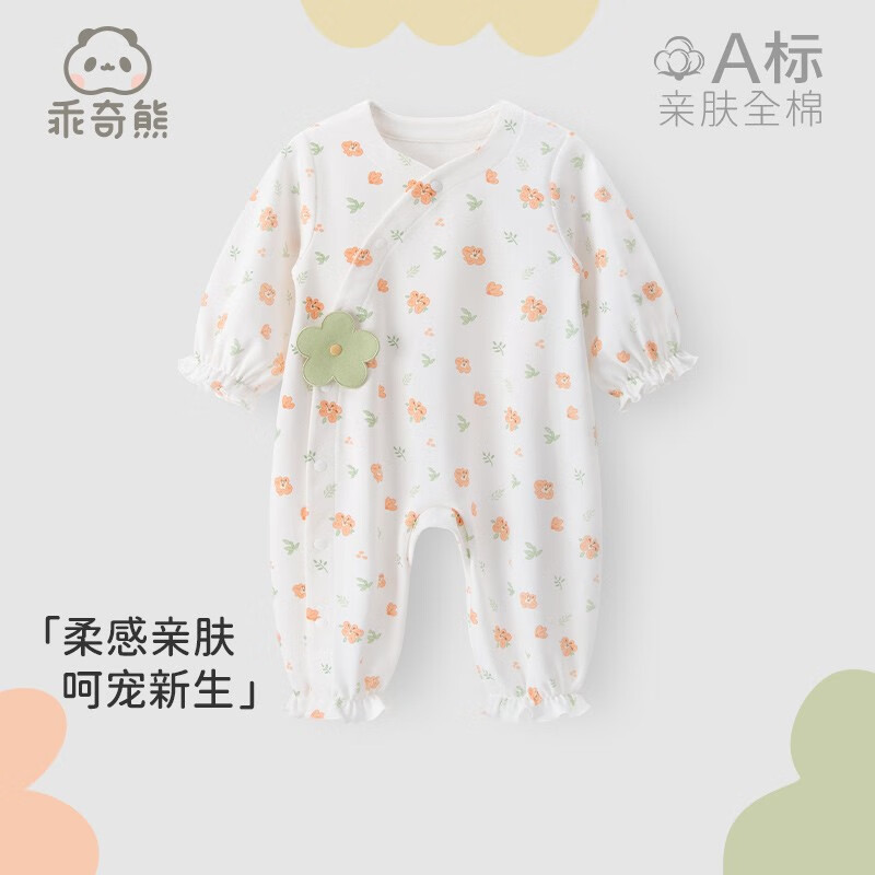 乖奇熊婴幼儿长袖连体衣春秋季纯棉哈衣爬爬服女宝宝睡衣家居服秋装 白色/百花盛开 66cm