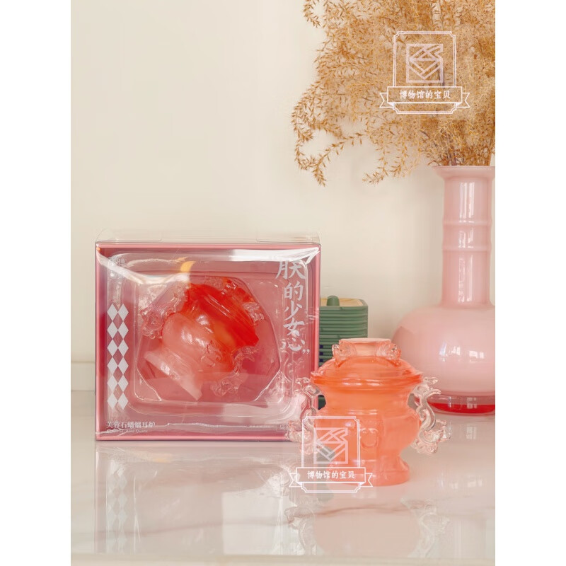 南京博物馆小粉炉博物院文创芙蓉石蟠耳盖炉大摆件冰箱贴挂件节日 芙蓉石蟠螭耳炉大摆件