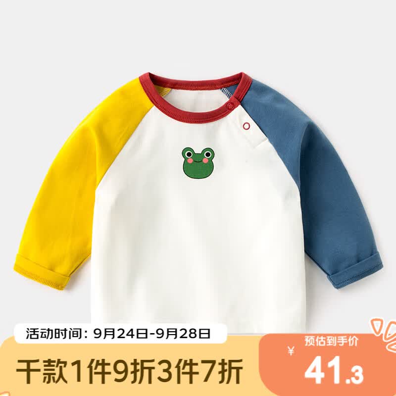 嘟嘟家儿童t恤秋装长袖打底衫婴儿秋季上衣宝宝衣服童装 黄蓝袖 90cm高性价比高么？