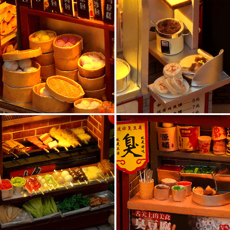 巧之匠diy小屋拼装书立拼图立体3d模型积木摆件微缩玩具手工新年礼物 【灯盒款】中华美食录+工具+LED灯+灯盒