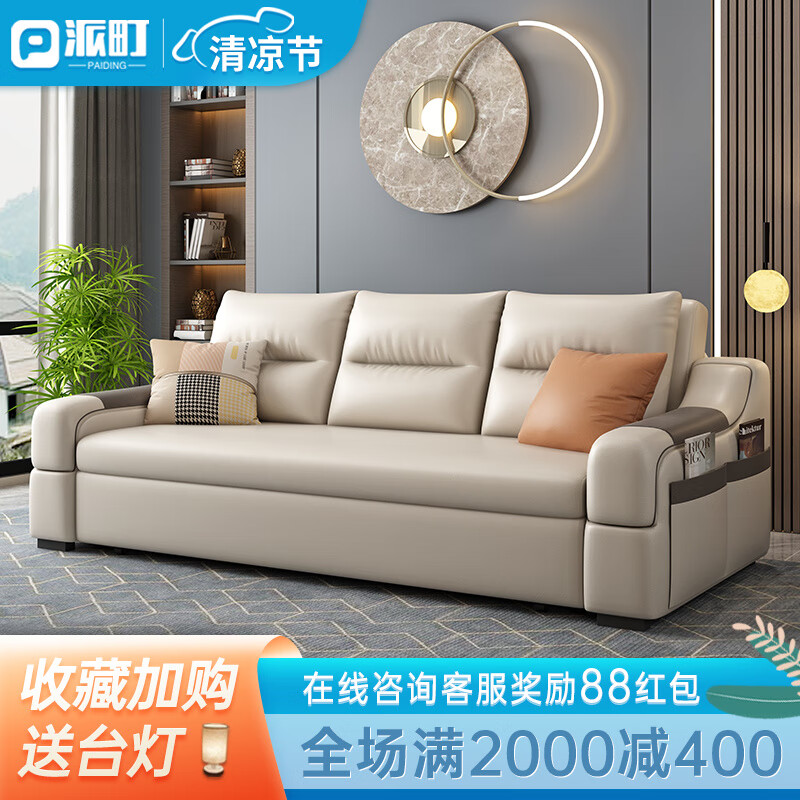 沙发床历史价格查询京东|沙发床价格走势图