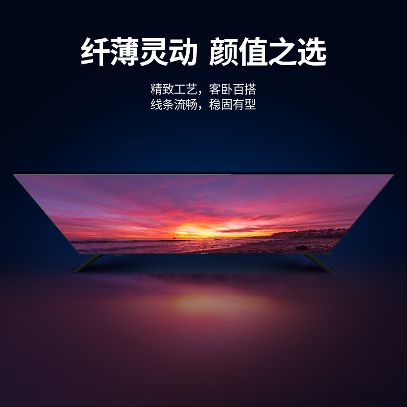 海尔（Haier）32V31 32英寸超薄全面屏 高清 人工智能 语音遥控 液晶平板教育电视 16G大内存(黑色) 以旧换新