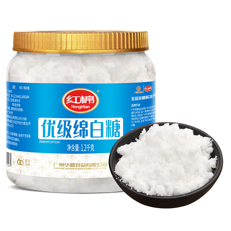 红棉优级绵白糖烘焙冲调湿白砂糖调味食糖 1.2kg