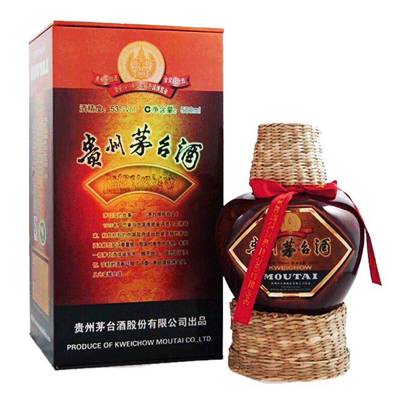 茅台(moutai)【金奖纪念酒】 贵州茅台酒 巴拿马金奖纪念酒 草帽坛装