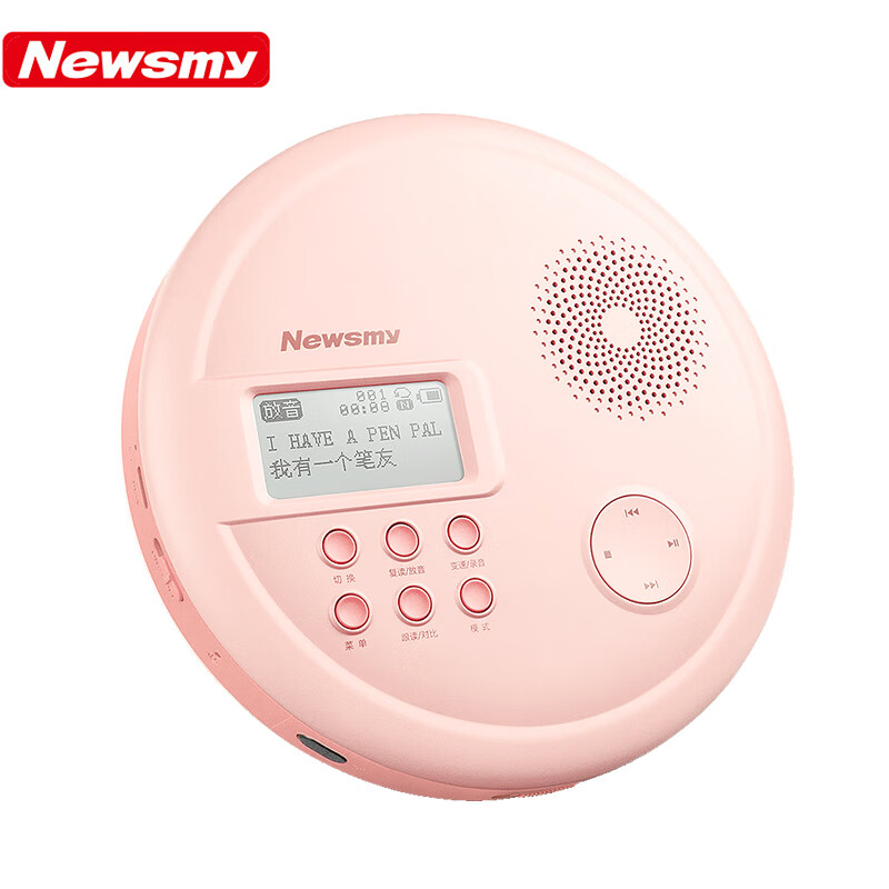 纽曼（Newsmy）CD-L360锂电 蓝牙播放机英语复读机 便携式MP3随身听 USB插卡音箱光盘学习机粉色