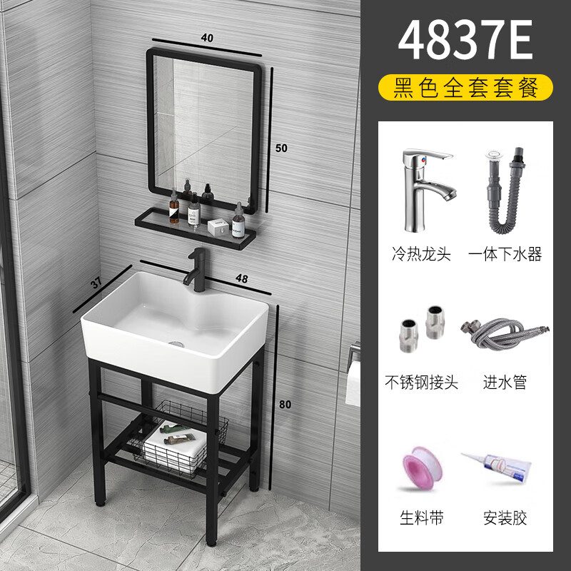 查陶瓷件组套最低价格用什么软件|陶瓷件组套价格走势图