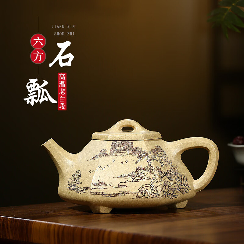 鑫祥势宸收藏级大师莫顺仙全纯手工刻绘六方石瓢壶宜兴高温段泥紫砂壶