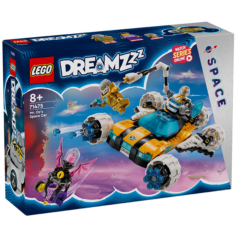 LEGO 乐高 梦境城猎人系列 71475 奥兹先生的太空汽车