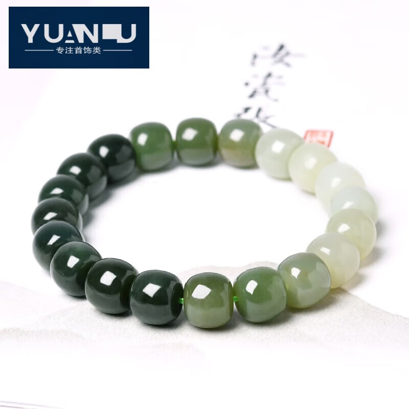 源璐晴水渐变和田玉手串女青海料老型珠青白玉珠子手链 珠经约10mm