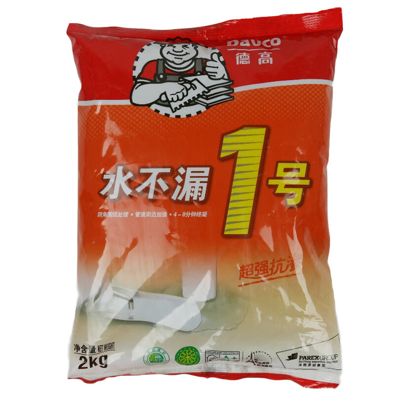 施韵令堵漏王水不漏堵漏剂快速堵漏灵速干水泥水剂水粉卫生间