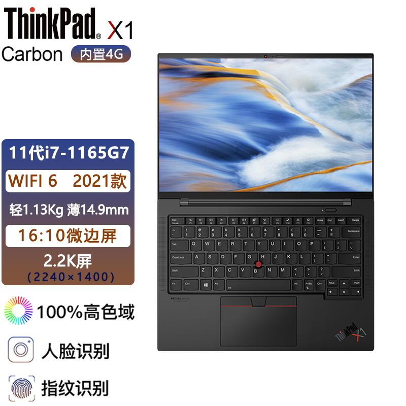 11代i7 16g内存 512g固态硬盘 gwcd 4g版 赠24月流量 【白条24期免息