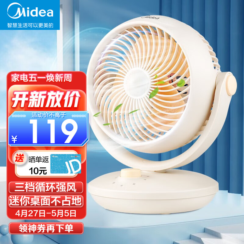 京东数码家电 2023-04-30 - 第17张 | 最新购物优惠券 京东数码家电 2023-04-30 - 第17张 | 最新购物优惠券