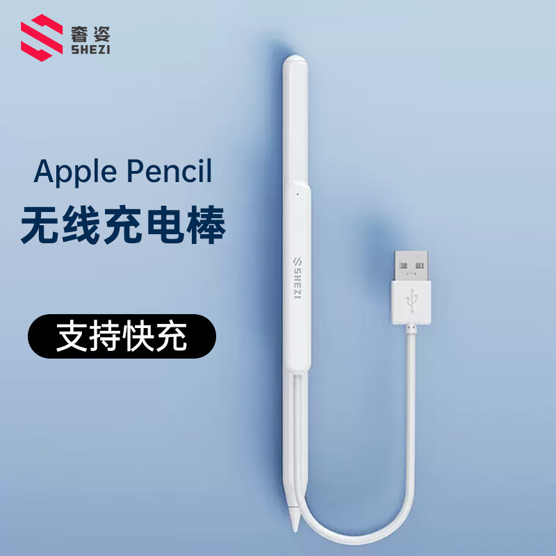 ApplePencil】相关京东优惠商品排行榜- 价格图片品牌优惠券- 虎窝购 ApplePencil】相关京东优惠商品排行榜- 价格图片品牌优惠券- 虎窝购